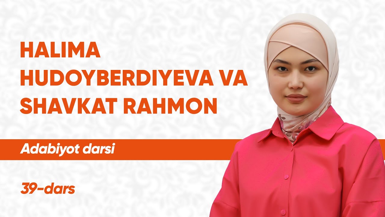 39-dars | Halima Hudoyberdiyeva va Shavkat Rahmon | Onlayn adabiyot