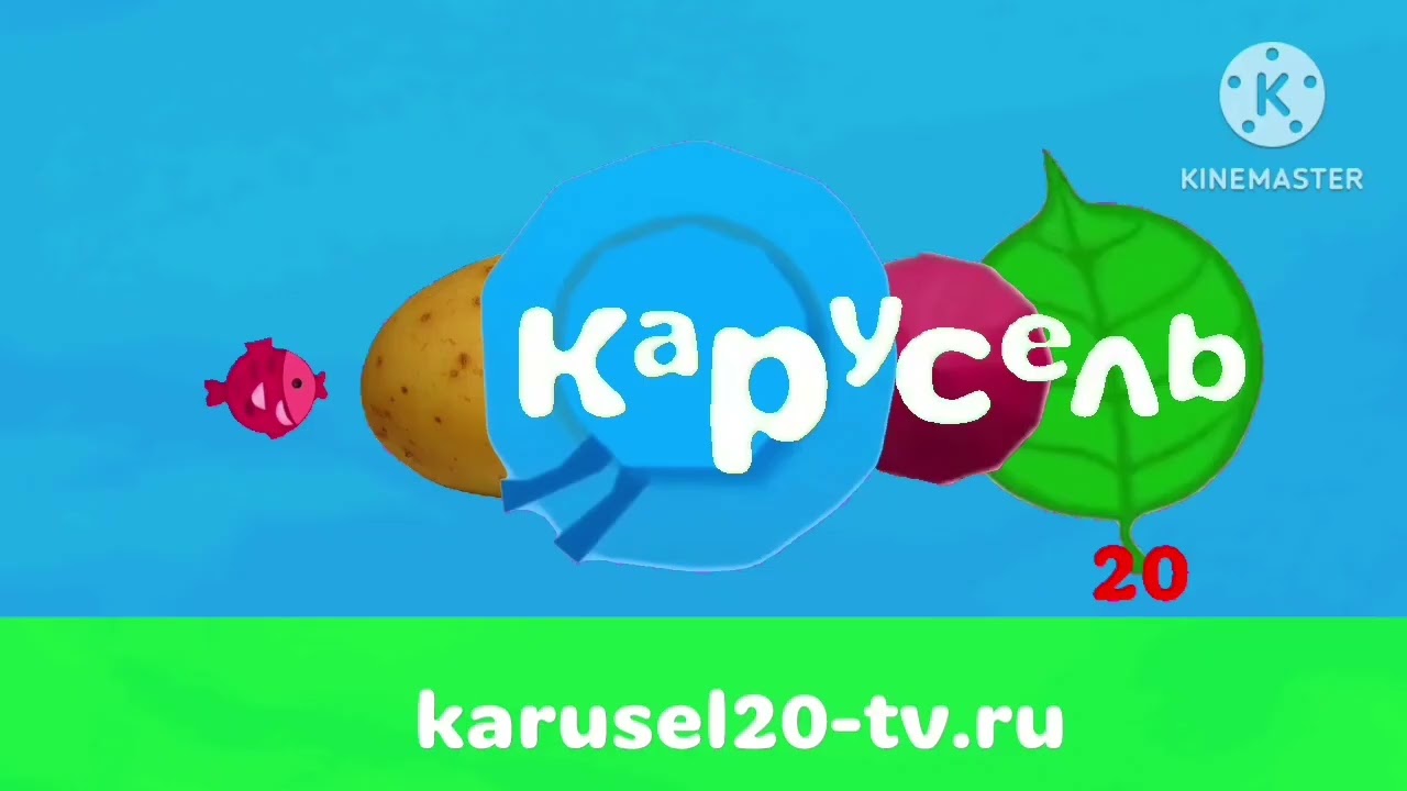 (РЕМЕЙК) летнее оформление карусель 20 для @pieandkento