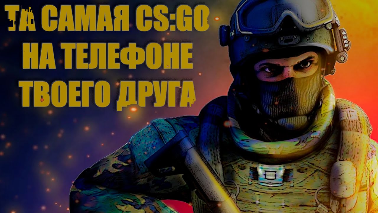 НУ ТИПА ОБЗОР ИГРЫ SPECIAL FORCES GROUP 2 В 2024 ГОДУ