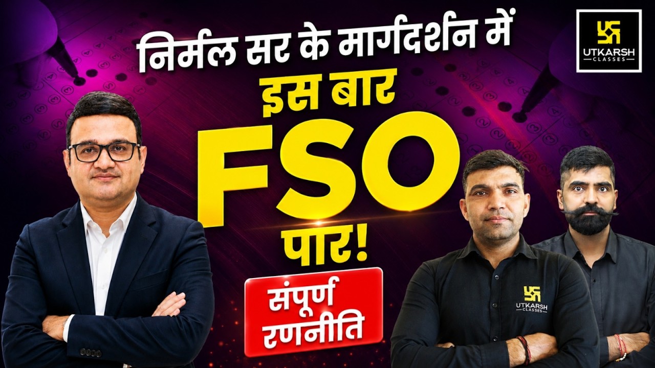 FSO Food Safety Officer 2026 | Food Safety Officer Exam Preparation | Complete Roadmap