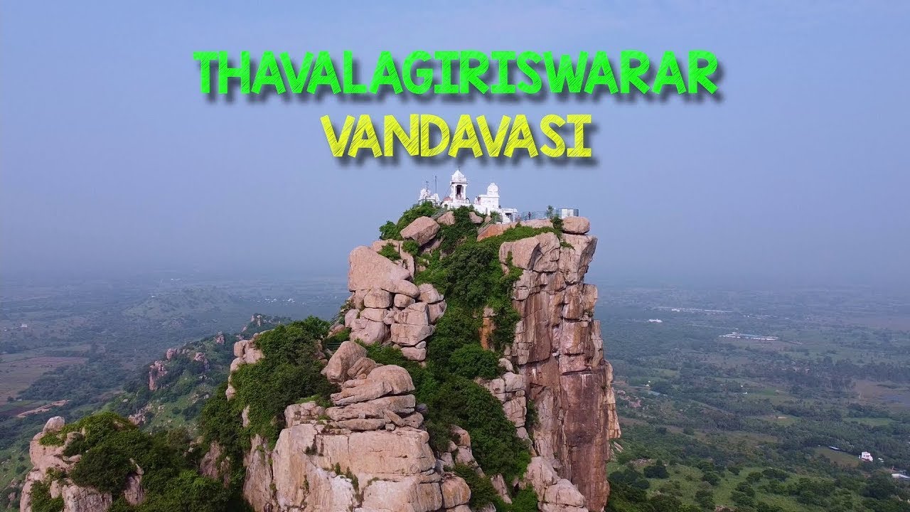 Thavalagiriswarar Temple, Vengundram Hill | #AerialView #DroneVideo #VandavasiMalai #Trek