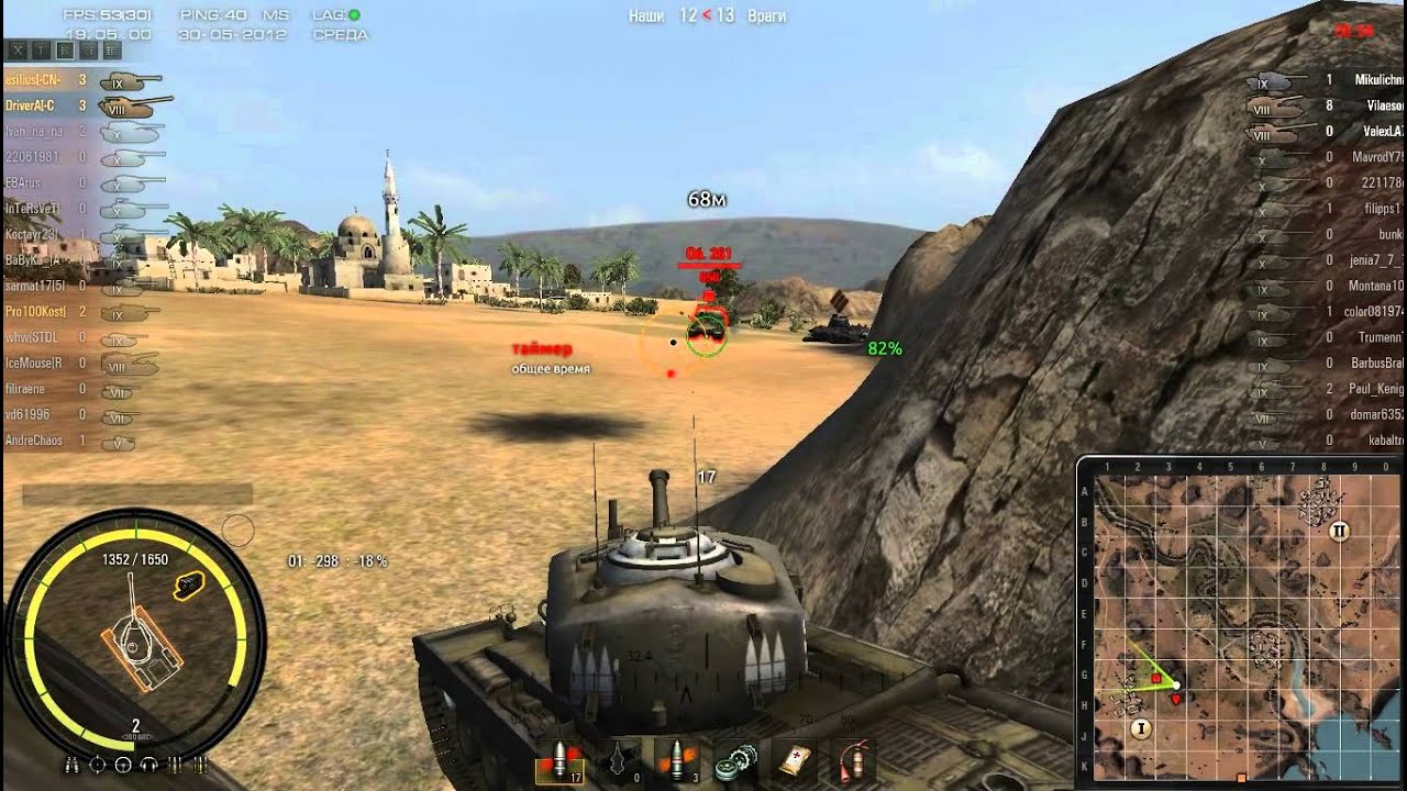 Благосклонность ВБР T30 El Hallouf
