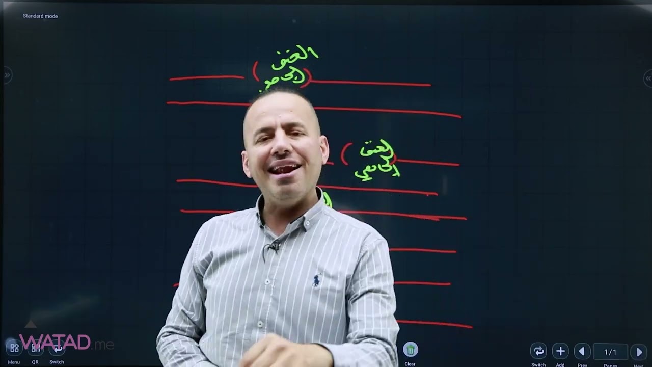 طلاب التوجيهي - أهم المعايير لتصليح موضوع التعبير في مادة العربي - الأستاذ معن الدقامسة🔥