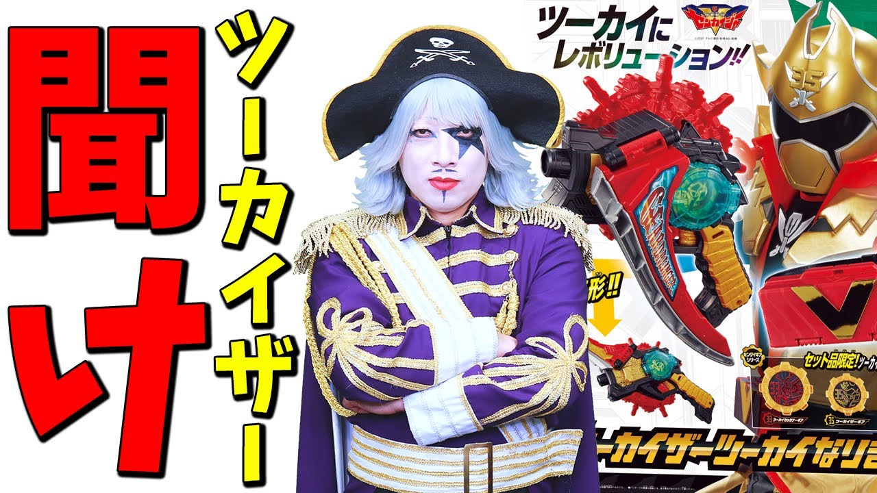 あれ、ゴー☆ジャス珍しく怒ってる？
