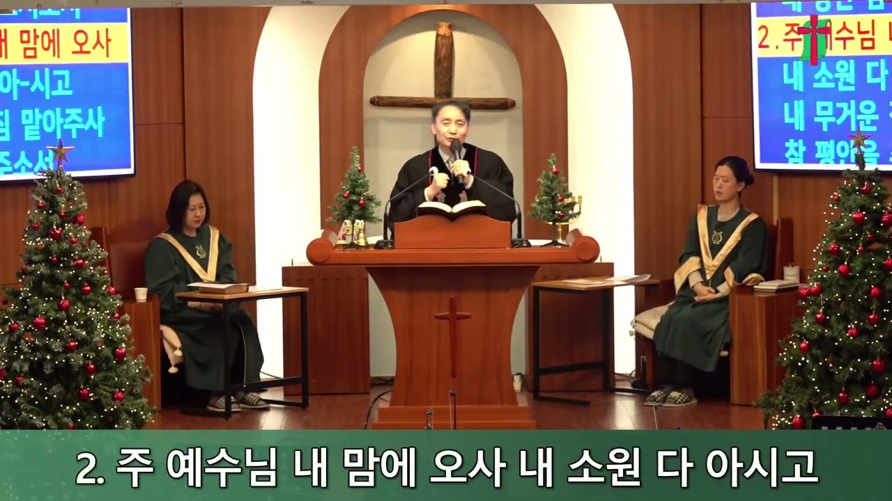 잠언 8 (2026.1.25)
