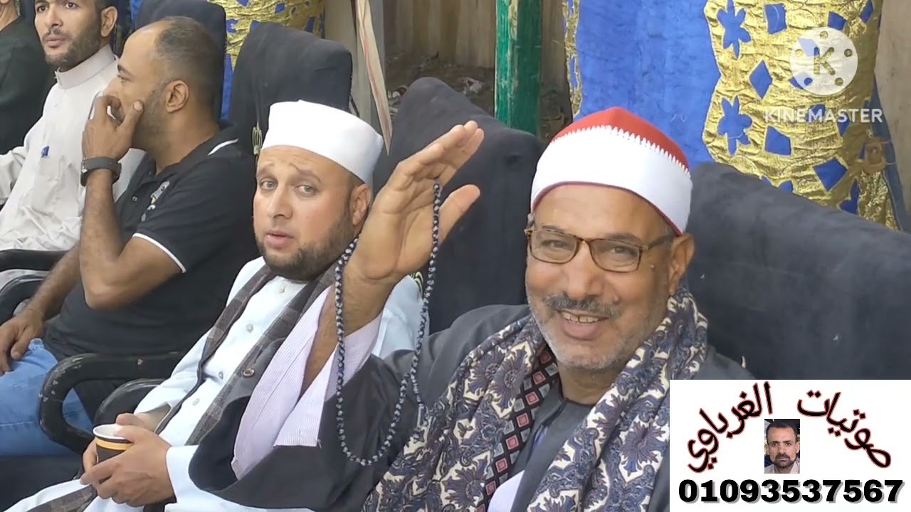 فضيله الشيخ السيد البنا من عزاء عائلات فضالي وعائلات عبدالحكم منشأه عزت السنبلاوين دقهليه