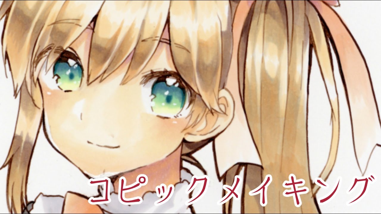 【DBMIER 　トレース台】コピックメイキング【オリジナル】