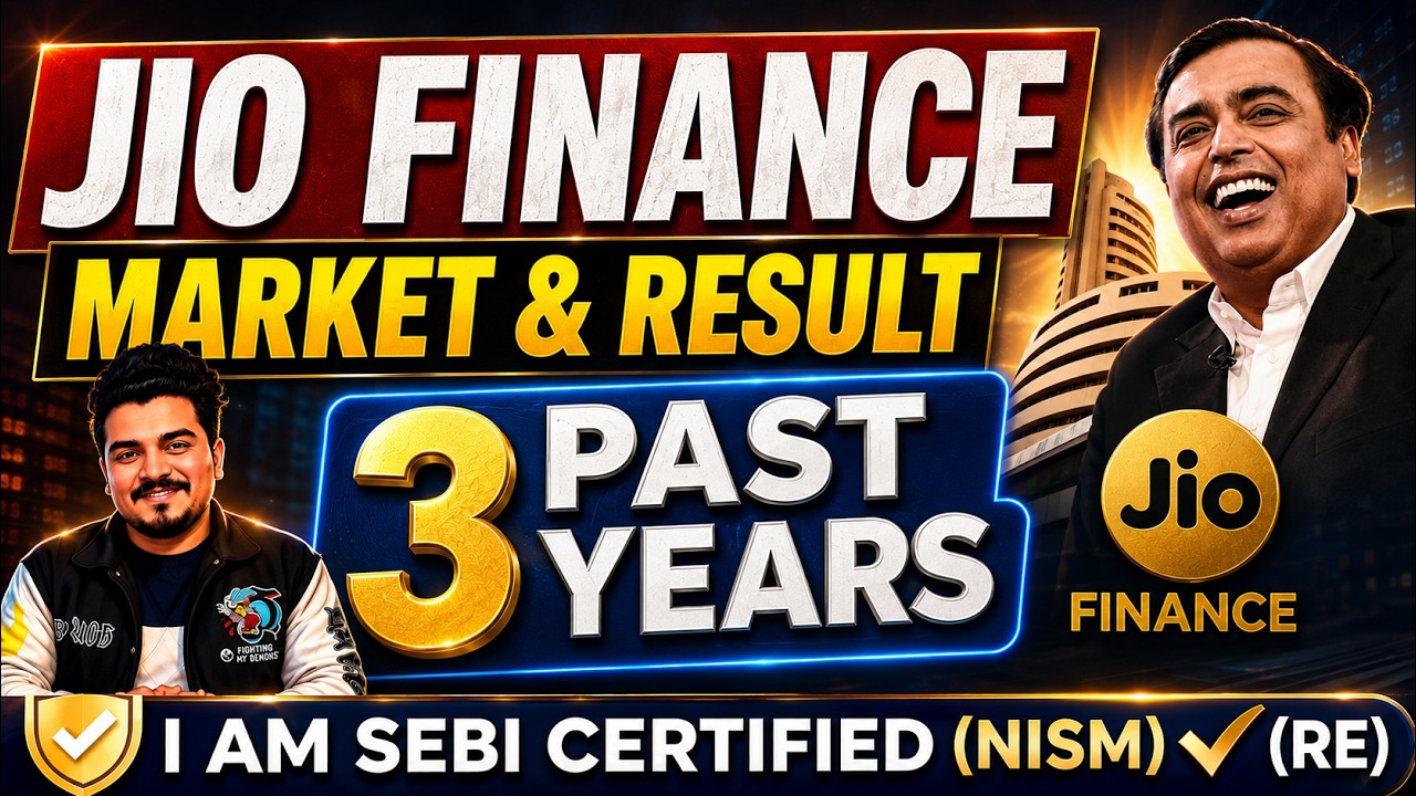 Jio Finance क्या करे | Jio Financial Services Latest News | Jio Finance Share Latest News