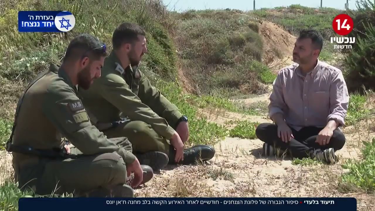 תיעוד בלעדי: סיפור הגבורה של פלוגת הצנחנים - חודשיים לאחר האירוע הקשה בח'אן יונס