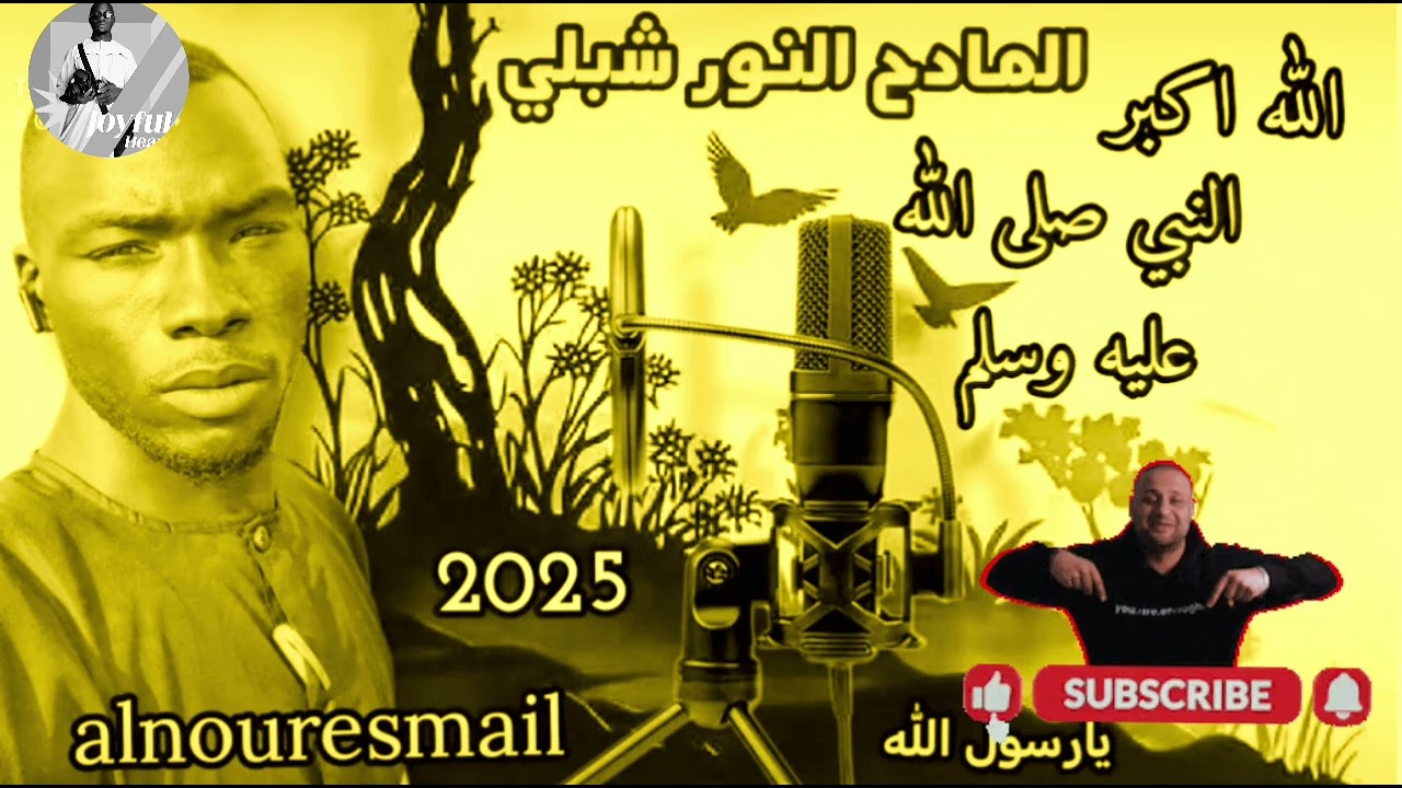 ١ فبراير ٢٠٢٦