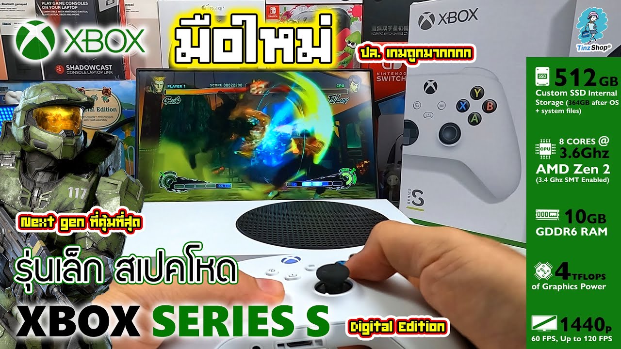 วิธีใช้งานสำหรับมือใหม่ Xbox Series X|S - ต้องทำอะไรบ้าง - มาดูกัน :D