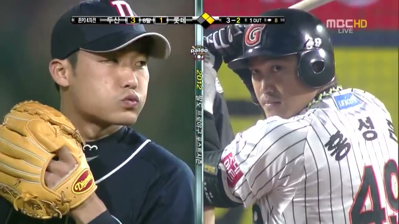 2012 준플레이오프 4차전 두산(김선우) vs 롯데(고원준)