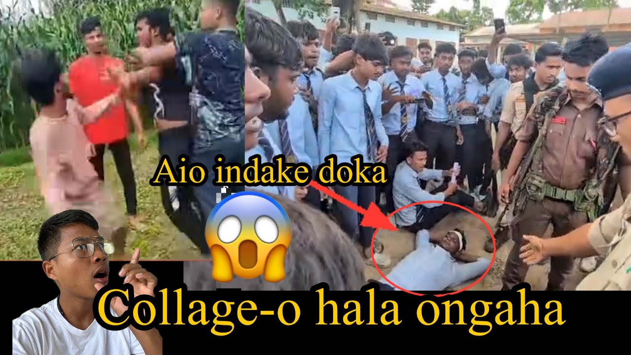 Aio Indake dokna nangja 