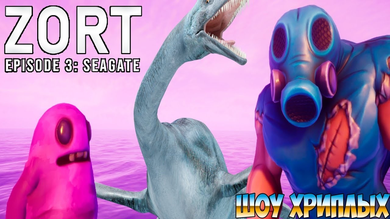 Zort 3