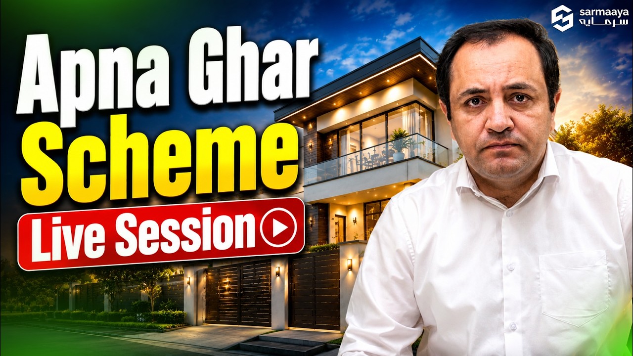 Apna Ghar Scheme Live Session Announcement