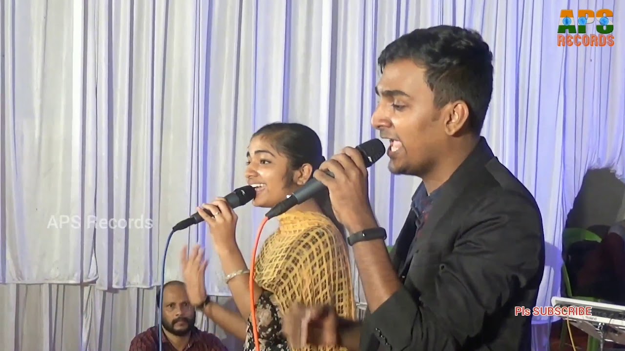 അനർഘ മുത്തുമാല Anarga Muthumala AJMAL and HARSHA
