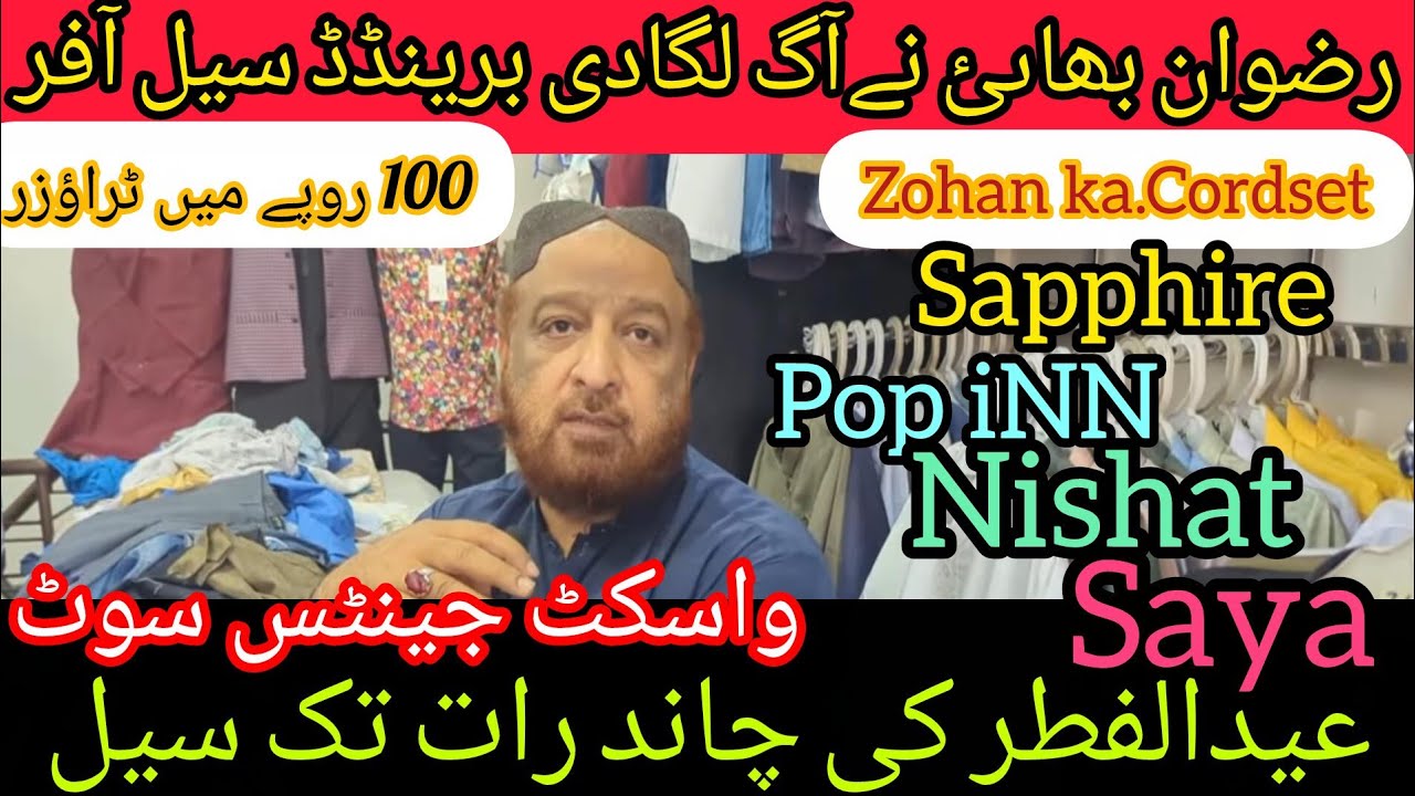 Brands per Grand Offer📢Rizwan Bhai Tariq Road🎉jilan Fashion#dupattagali#Brands😎#@trendingmarket53