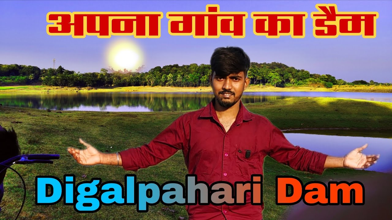 अपने गाँव के डैम की ये खूबसूरती किसी ने नहीं दिखाई होगी 😍🌊 KUNDAN RP VLOGS