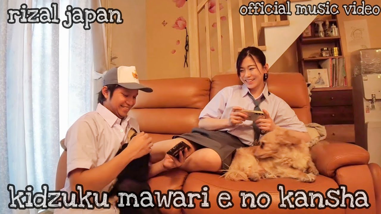 RIZAL JAPAN - KIDZUKU MAWARI E NO KANSHA  ( Official Music Video )