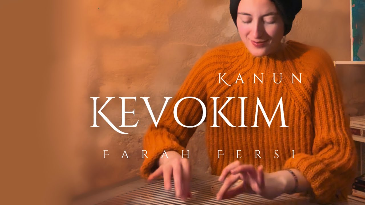 Kevokim - Kanun Improvisation - Farah Fersi - عزف قانون - فرح الفارسي