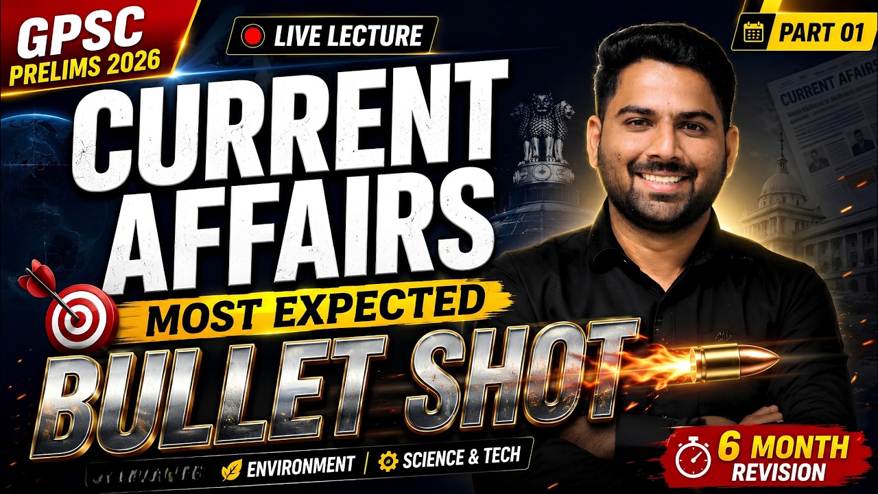 Sci& Tech | Environment | Bullet Shot 2.0 | GPSC Prelims 2026 Current Affairs | Mahipalsinh Sir