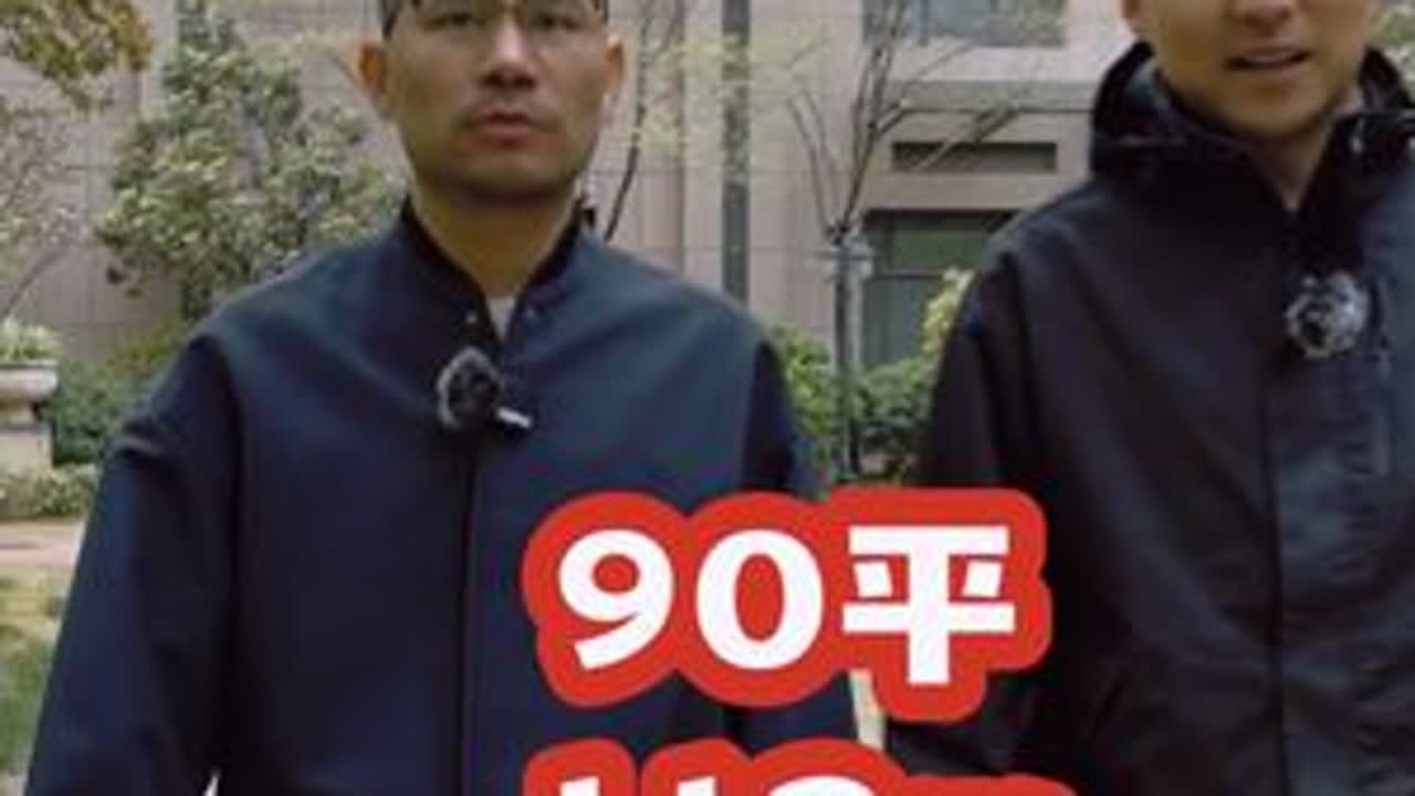着急有着急的办法#郑州二手房 #郑州买房 #嘉辰丽景苑