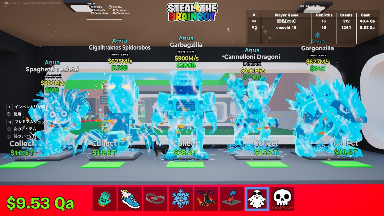 【フォートナイト】ブレインロット交換配信！ #ブレインロット