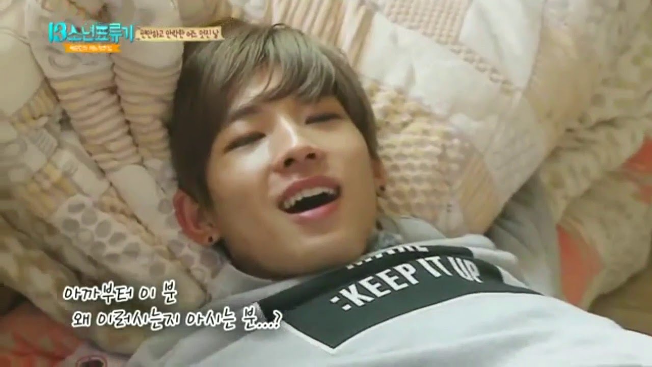 Wonwoo : Expectation vs Reality