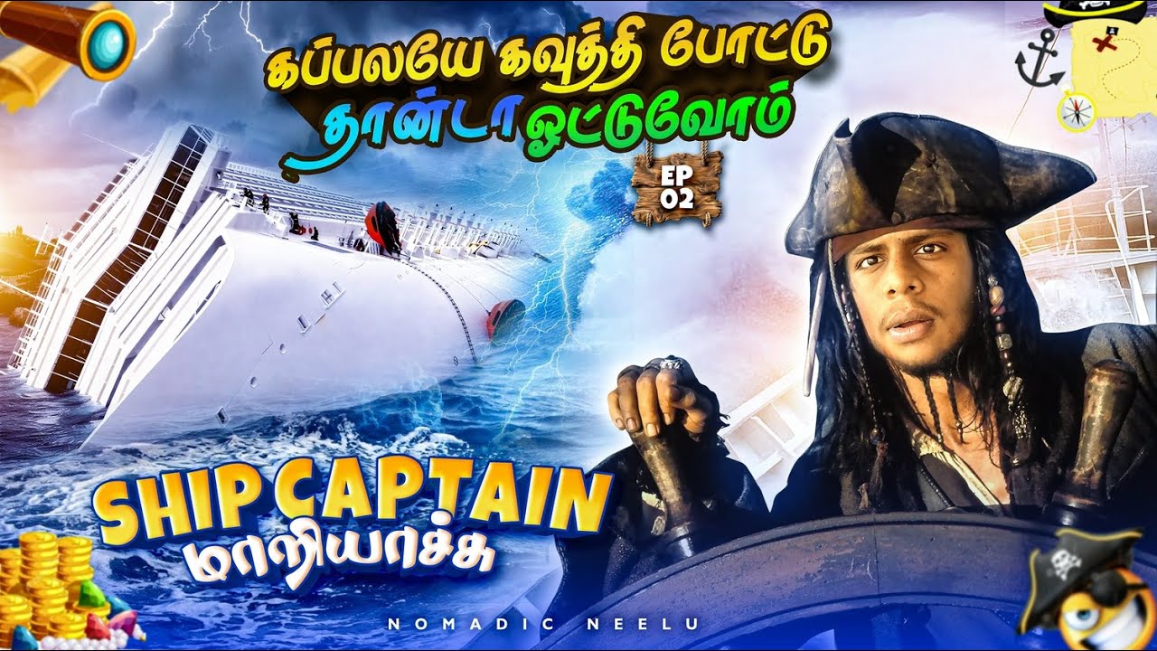Chennai to Andaman Ship Journey 😱 | Cruise Experience | Tamil Vlog | EP 2