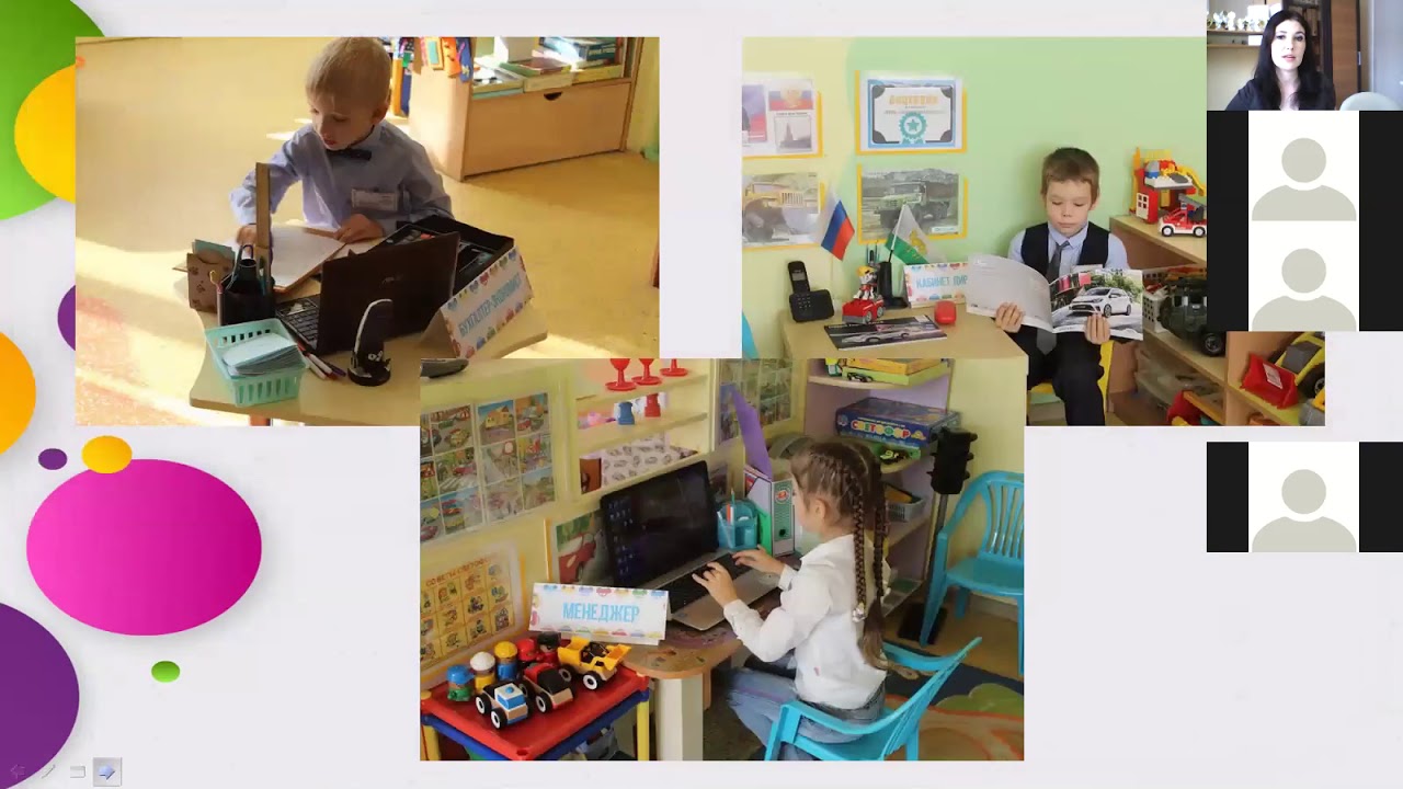Вебинар для педагогов ДОУ, 23 12 2020