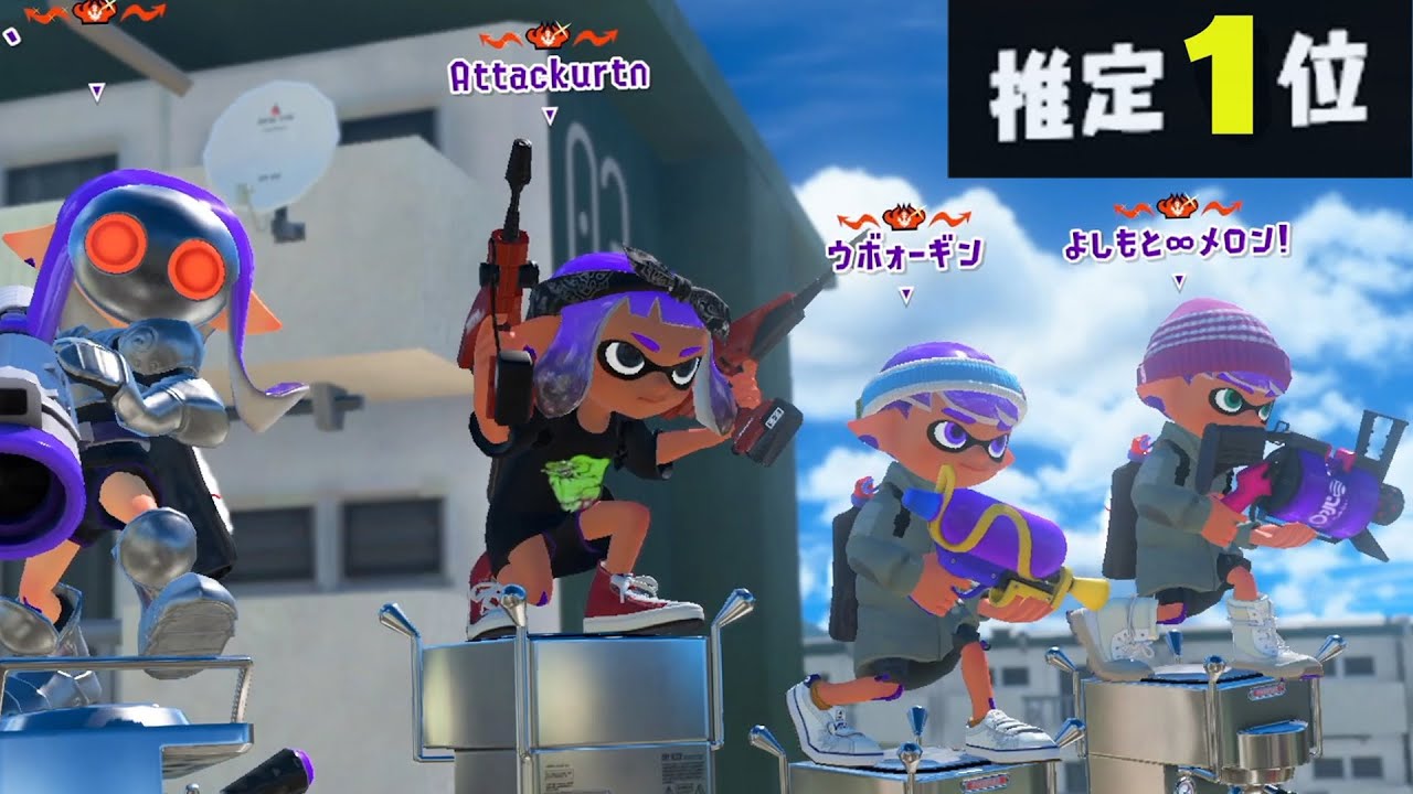 世界1位がいる部屋のレベルにドン引きするねっぴー【Splatoon3】