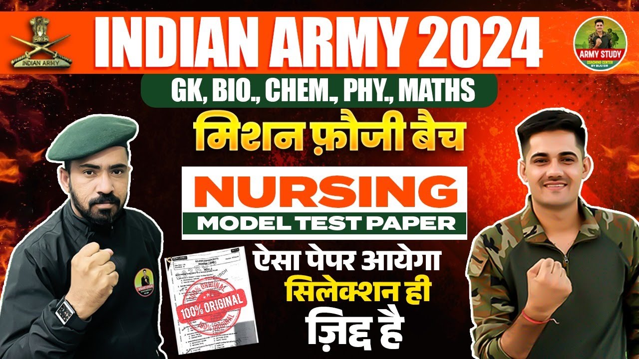 Army Nursing Paper 2024 | army nursing assistant paper 01 | army nursing 10 march exam| #indianarmy