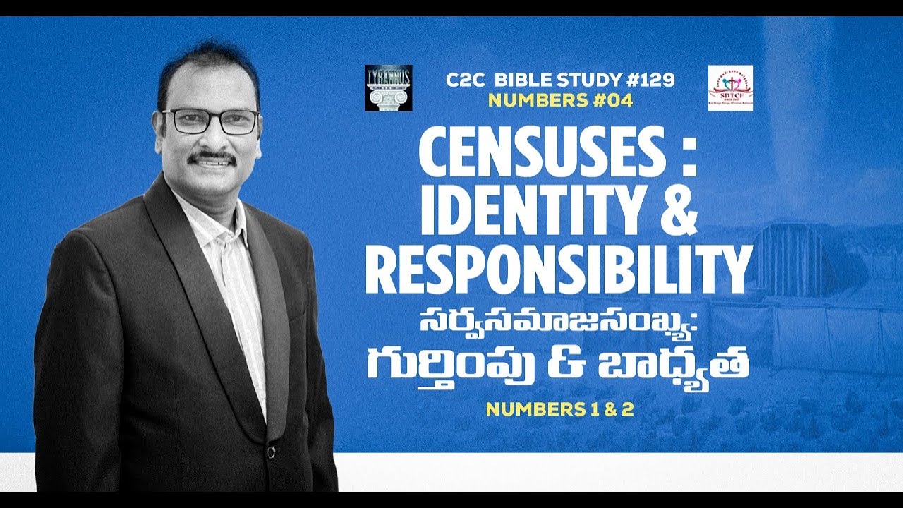 C2CBS #129| Num #04 | Censuses: Identity & Responsibility సర్వసమాజసంఖ్య: గుర్తింపు & బాధ్యత  Num 1&2