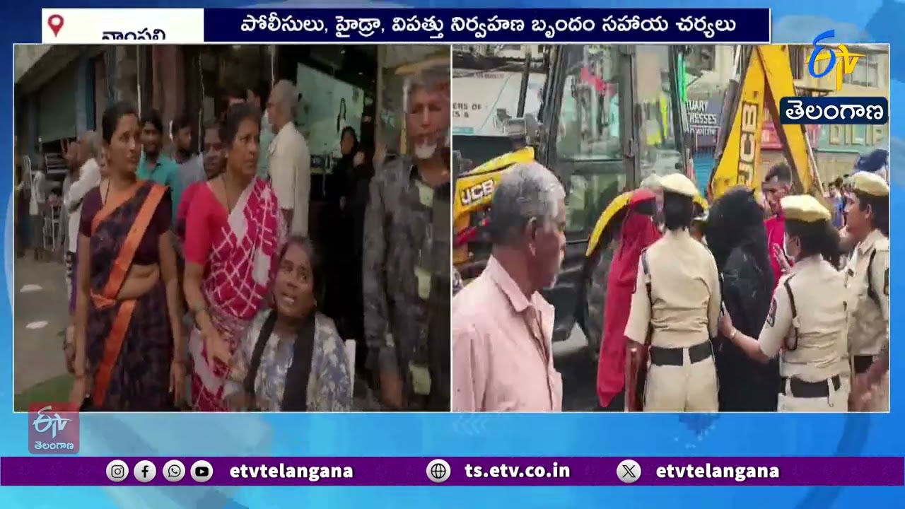 Nampally Fire Accident | మంటలు ఆర్పేందుకు శ్రమిస్తున్న అగ్నిమాపక సిబ్బంది