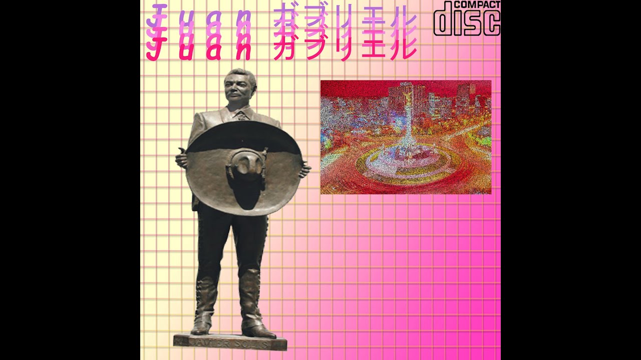 Juan Gabriel - Ｑｕｅｒｉｄａ　(vaporwave)