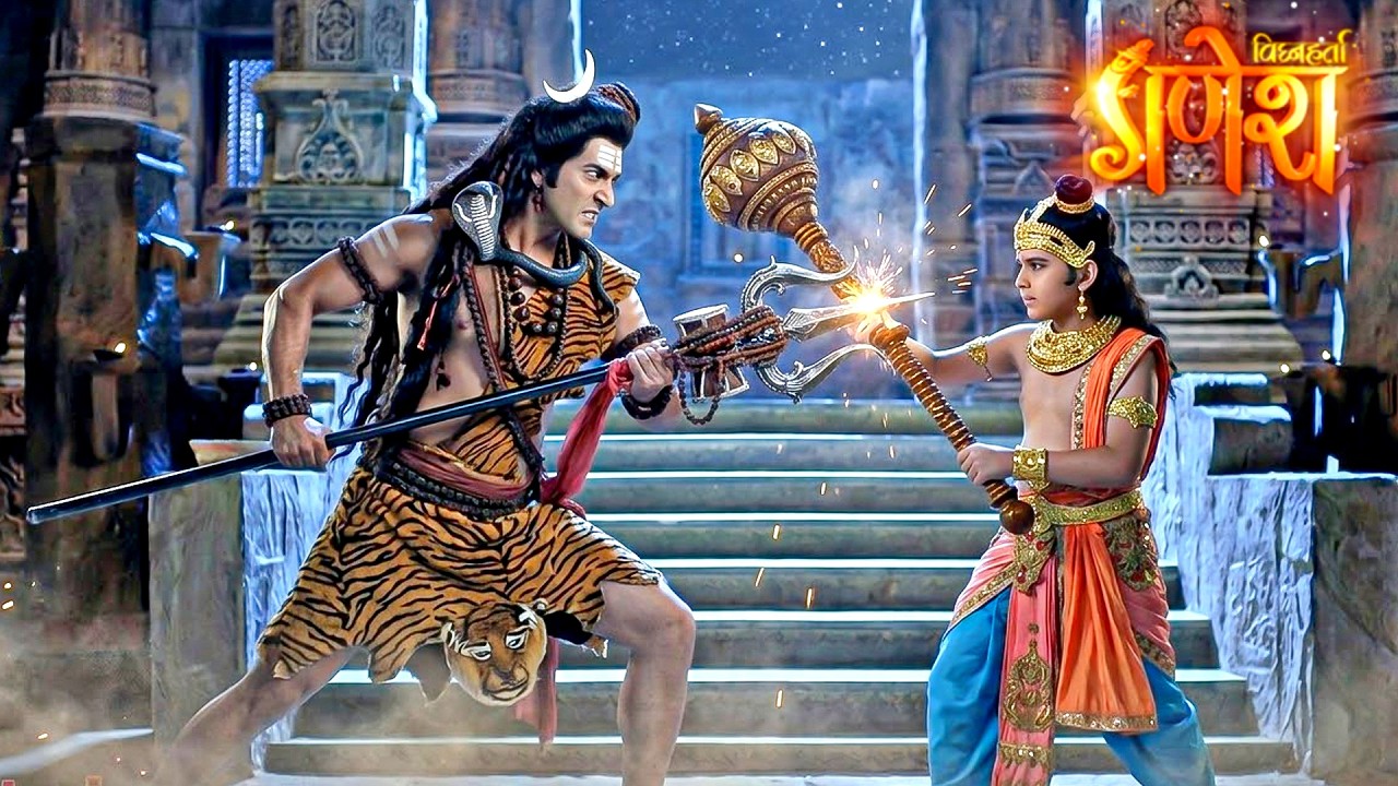 गणेश जी  और महादेव के बिच हुआ भयानक युद्ध    || Vighnaharta Ganesh || @prabhuleela