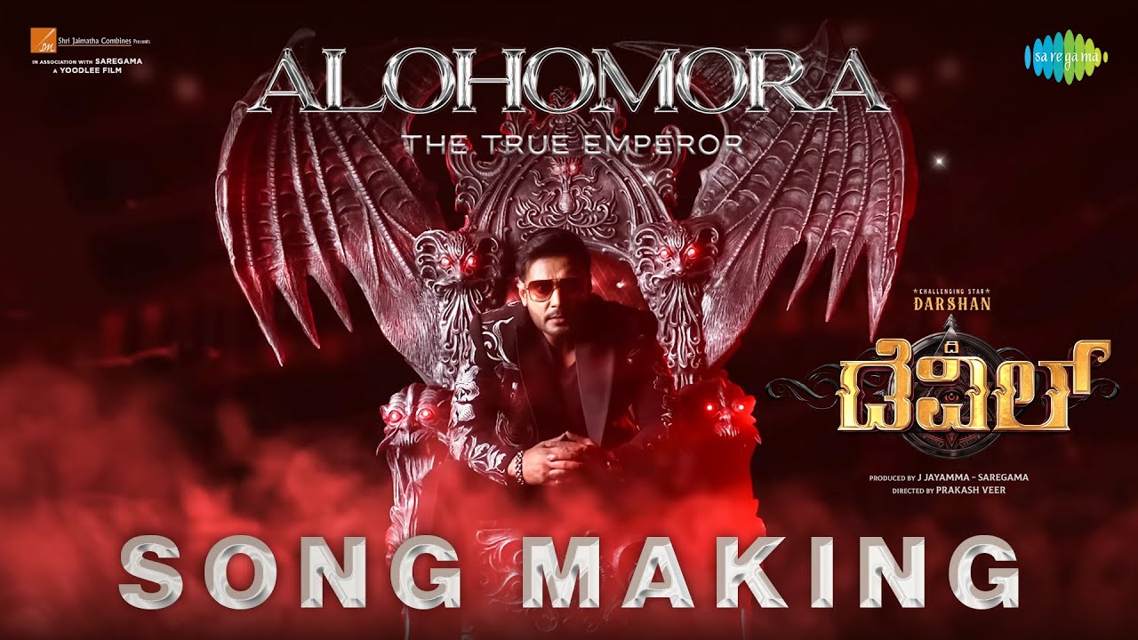Alohomora - The True Emperor (Song Making) | The Devil | Darshan | Prakash Veer | B Ajaneesh Loknath