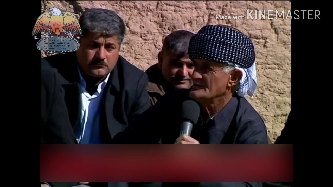گوندی بنەکەی خەپە کوێر - هەردەی زەنگنە - ناحییەی ئاوە سپی - کفری - کەرکووک