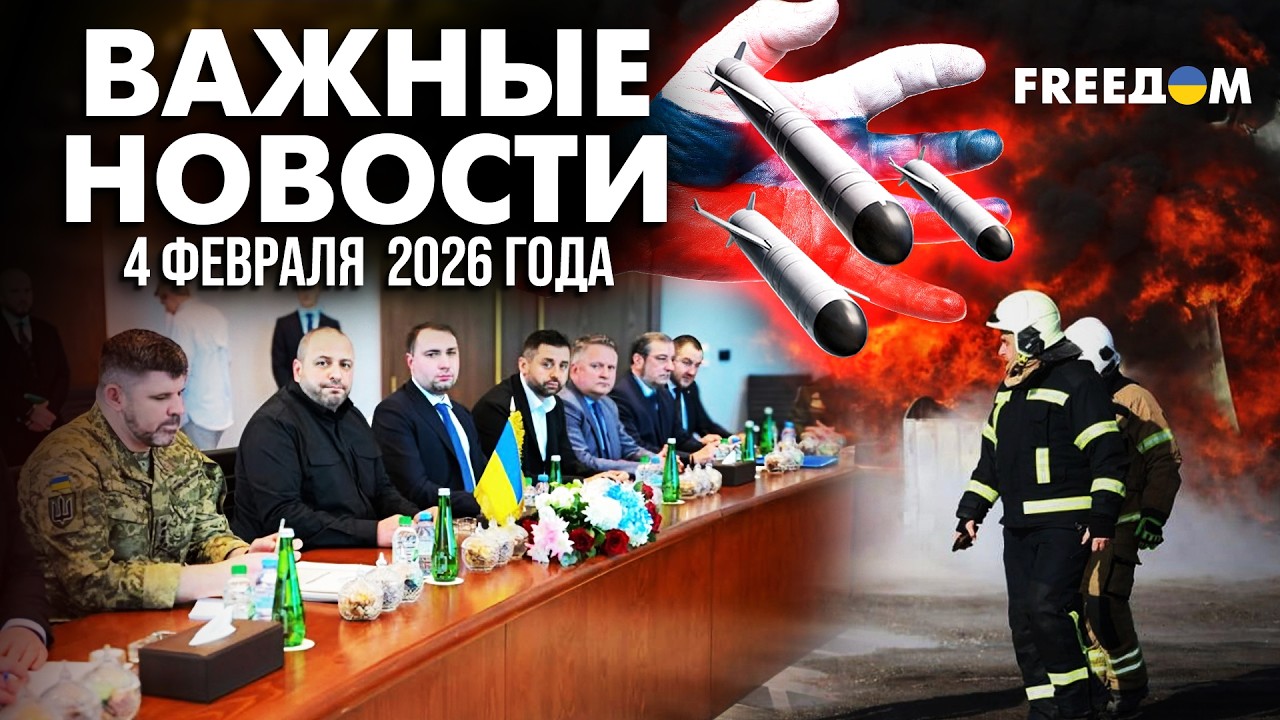 Как в Абу-Даби отреагировали на СРЫВ 