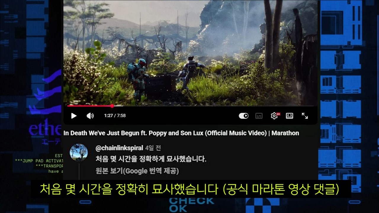 마라톤 찍먹 (feat. 겜친)