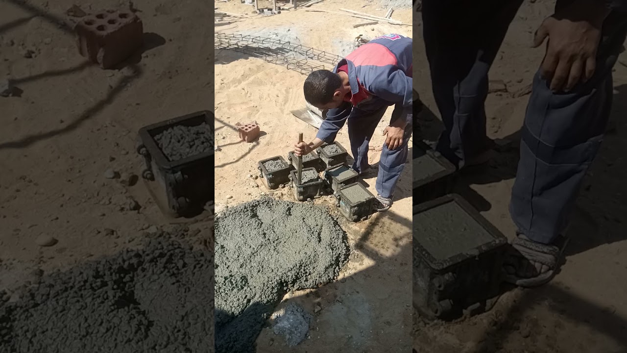 طريقة عمل عينات (مكعبات) خرسانة اسكريت (سن1)