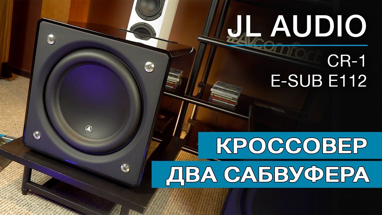 Активные сабвуферы JL Audio E-Sub e112 и кроссовер JL Audio CR-1