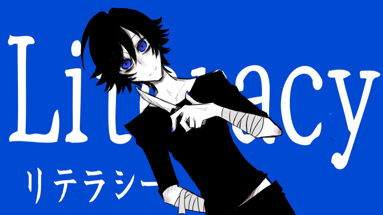 〖 KAITO SP 〗 Literacy ( リテラシー ) / wotaku 〖 VOCALOIDカバー 〗