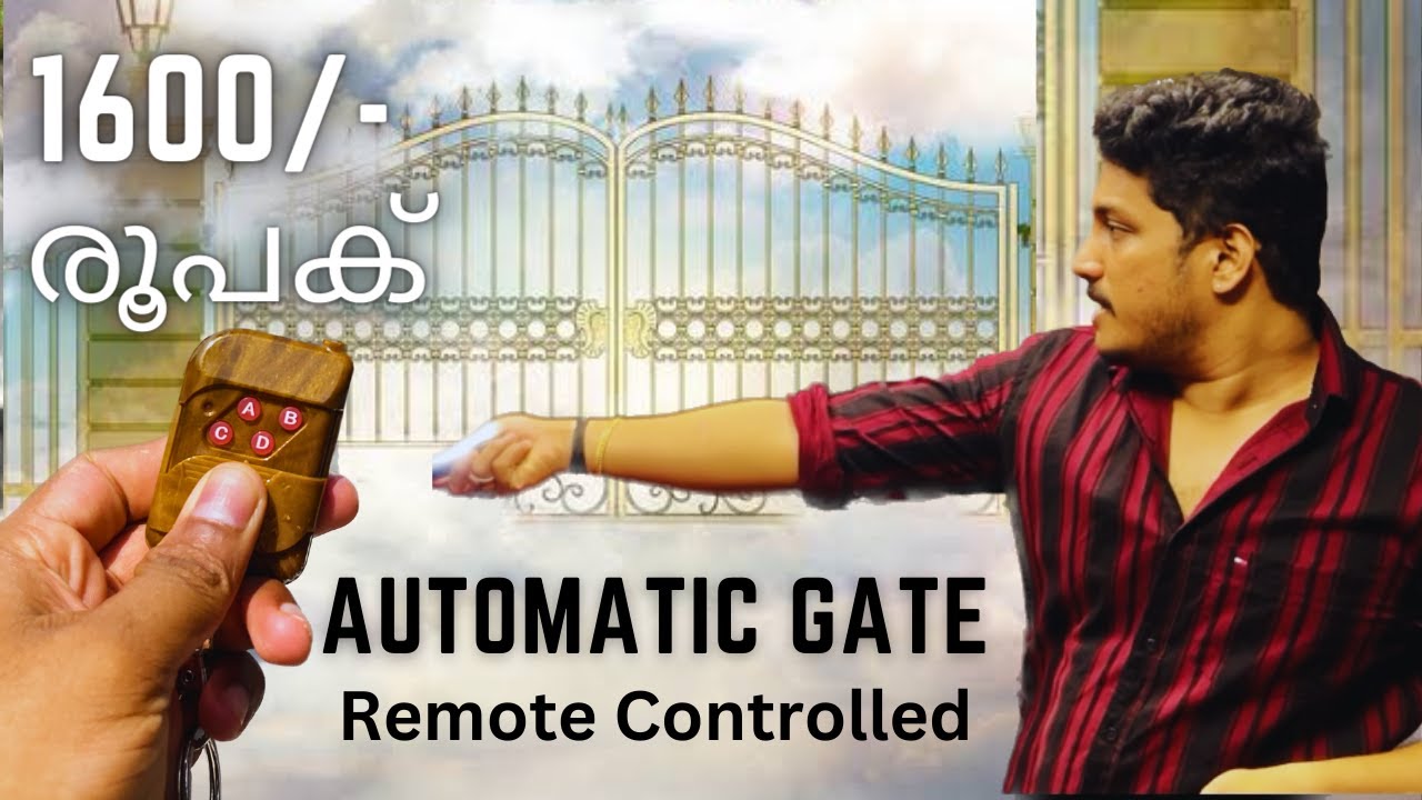 🔥കുറഞ്ഞ ചിലവിൽ നിങ്ങൾക്കും ഉണ്ടാക്കാം Automatic gate opening system | Remote controlled gate