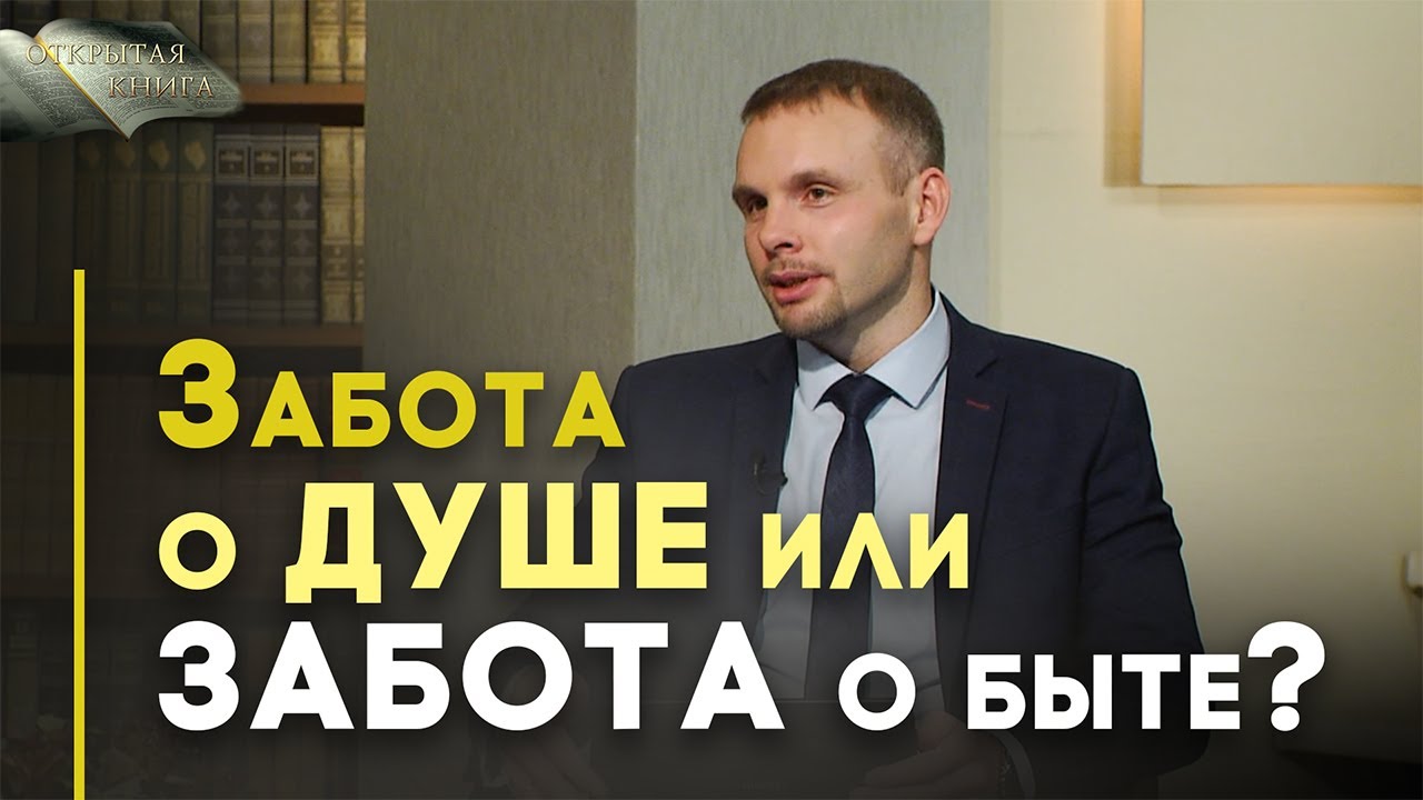 Внимание и забота: история Марфы и Марии | Открытая Книга