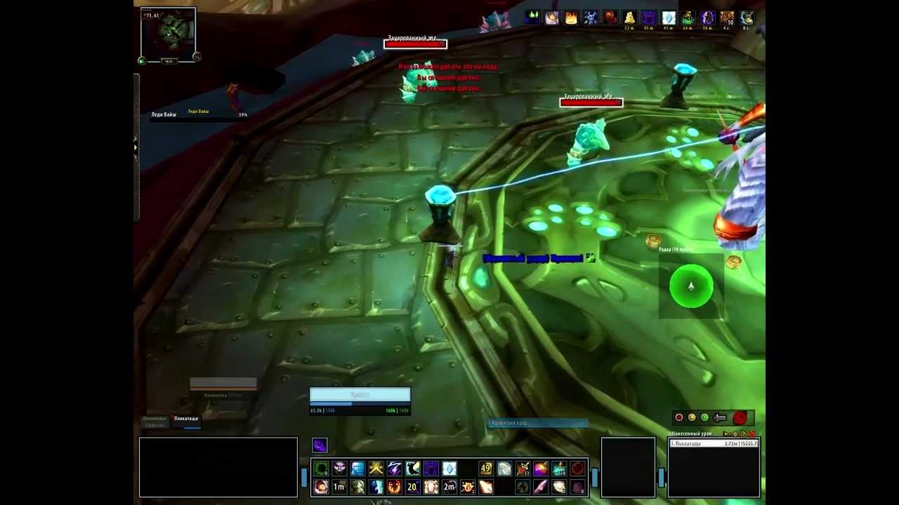 Shadow priest solo Lady Vashj