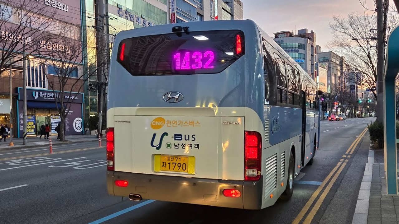 [울산] 울산시내버스 사진모음집 #8 [1080p]