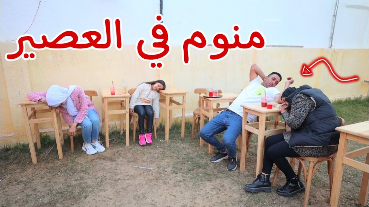 بنت صغيرة تنجح في المدرسة - شوف حصل اية !!