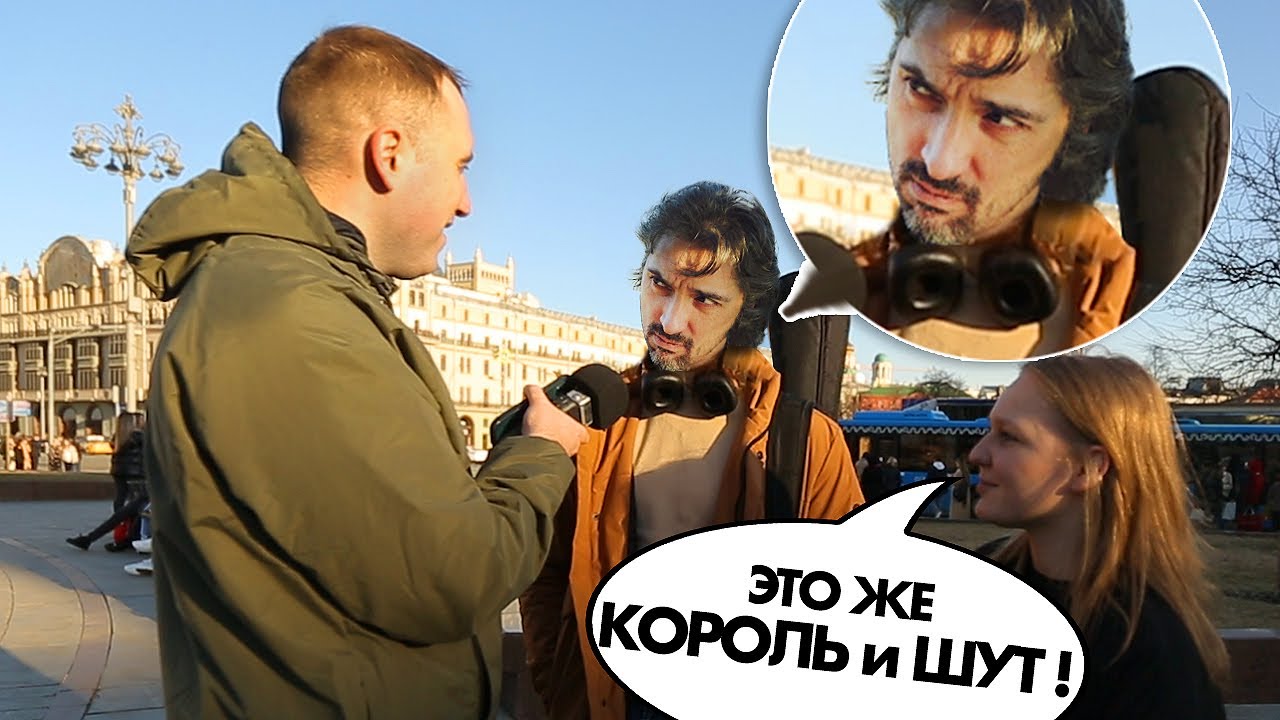 ПРОХОЖИЕ оценивают 