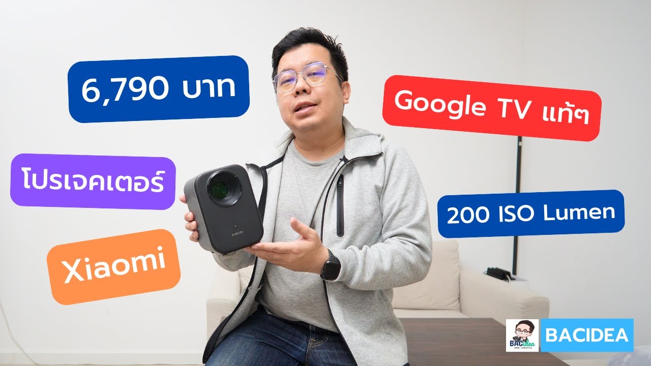 รีวิวโปรเจคเตอร์ Google TV แท้ๆ 6,790 บาท | Xiaomi Smart Projector L1